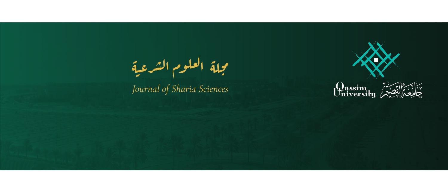 صدور العدد الأول من المجلد العشرين